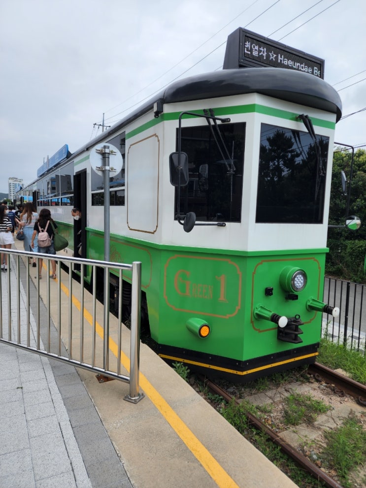  요즘 핫하다는 부산 해운대해변열차 예약 및 여행코스안내