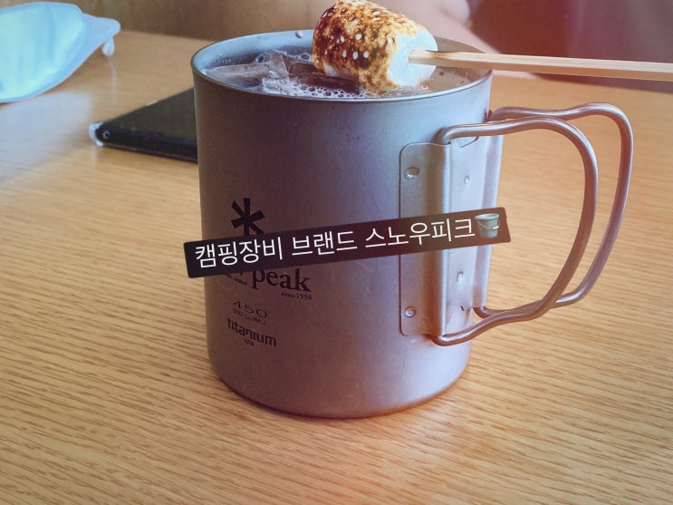 주간일기 7월 3주차, 스노우피크랜드 스테이션 하남 캠핑장비 쇼핑