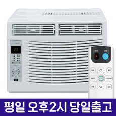  더 좋아진 실외기 없는 에어컨 제품 강추에요!