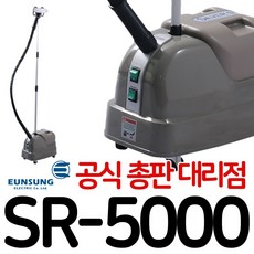  요즘유행 은성스팀다리미 상품 이건 사야합니다