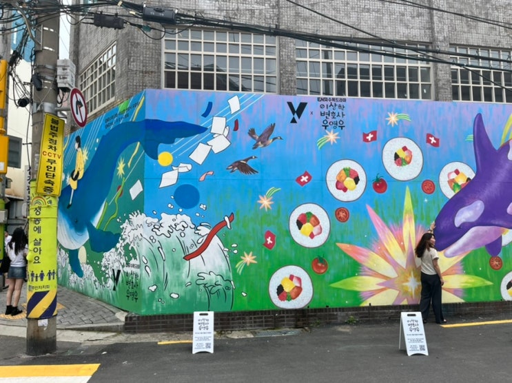  [우영우 이벤트/성수동] 신축건물 화장실 쓰고 꼬마빌딩 구경하기