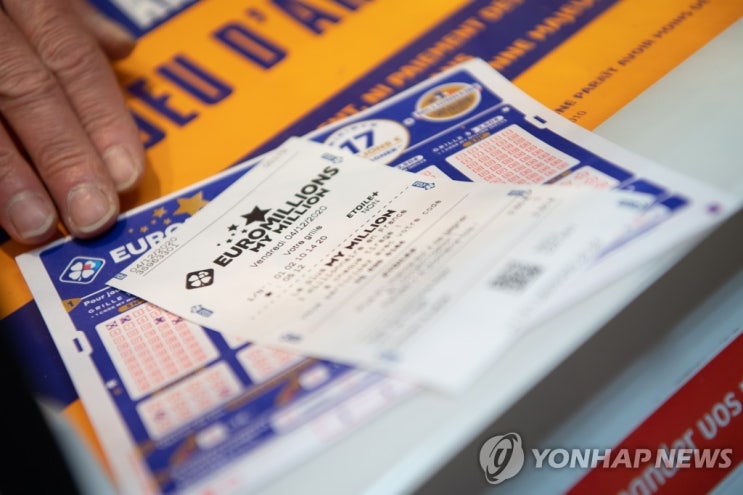 유럽판 로또 유로밀리언 영국서 당첨 3000억 역대 최대 유럽판 로또 유로밀리언 영국서 당첨 3000억 역대 최대