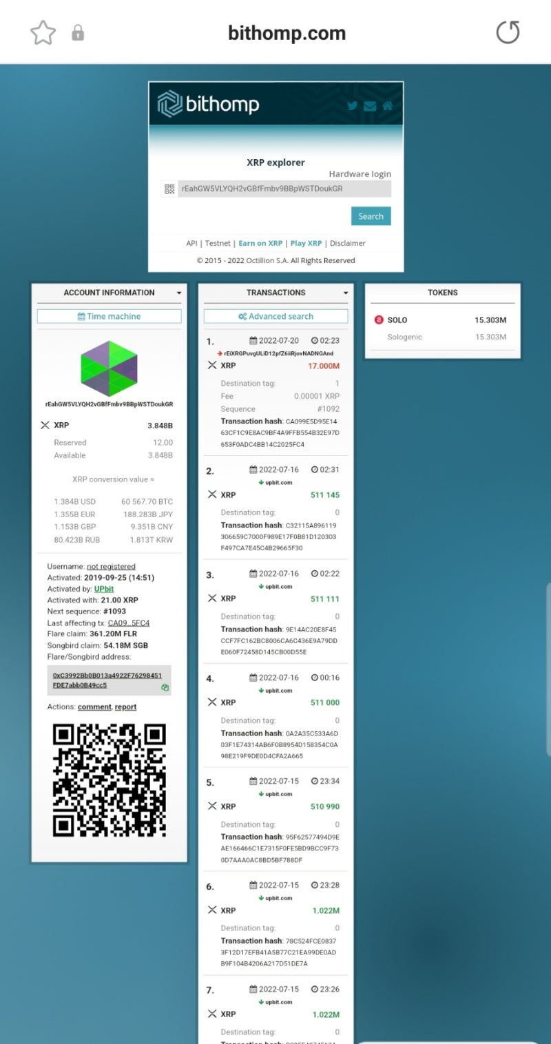 7월23일리플소식 (거래,고래,에스크로량) : 네이버 블로그