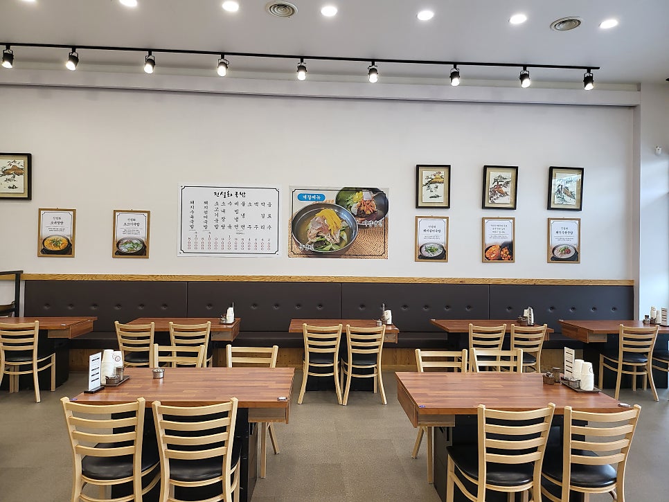 진설화국밥 사진 2
