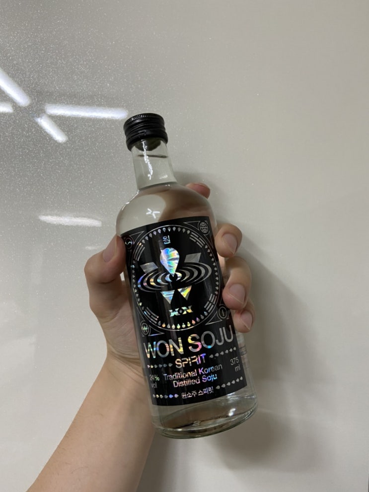  띠용 갑분 원소주?!(gs편의점 어플로 원소주 매장확인)