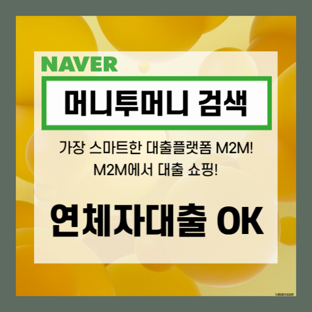  포천시 지금대출 급전 문제 이란 무엇인가..?