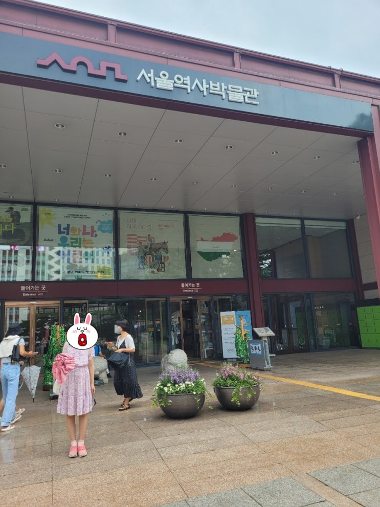  초등박물관 교육/서울역사박물관 교육/명품도시한양 연계교육 사라진 한양의 보물을 찾아라.