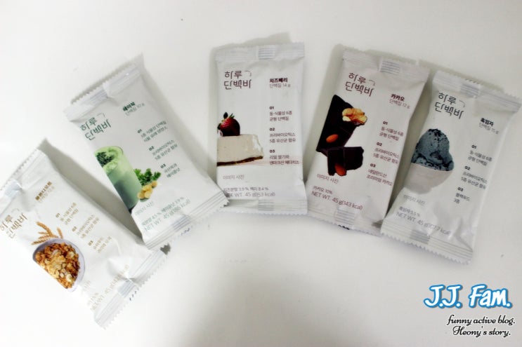  운동할때 간편하게 먹기 좋은 프로틴바 하루단백바로 단백질 채우기