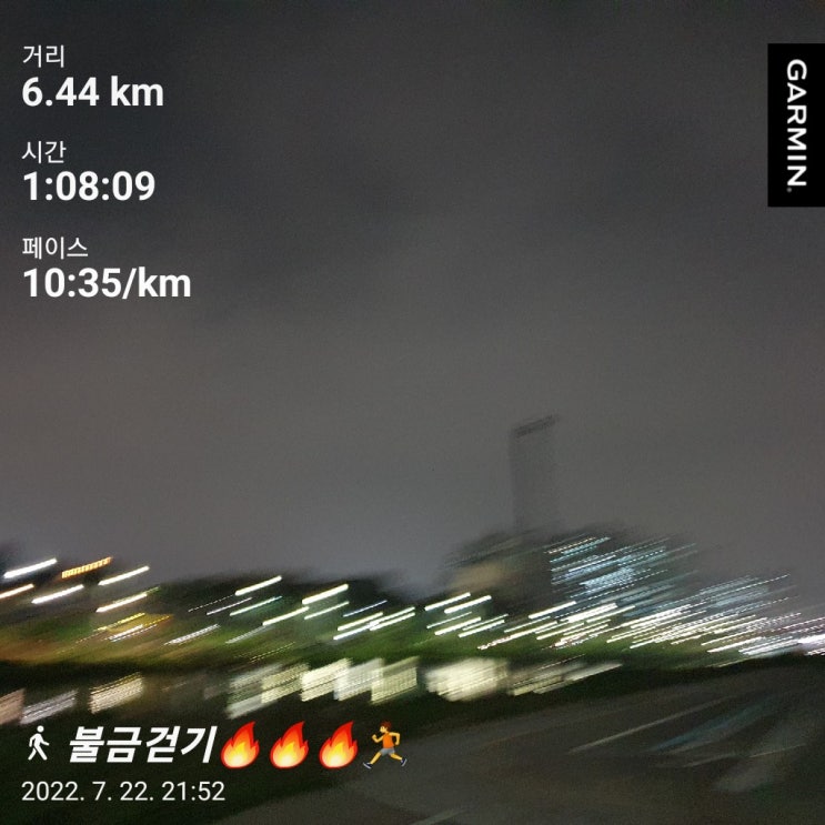  [오늘의 일기] 7월 23일 달리기를 하고 싶다!