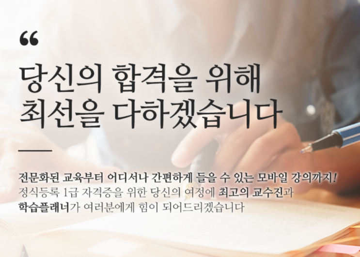 아동영어독서지도사 자격증 <b>한국직업능력진흥원</b>에서 무료... 