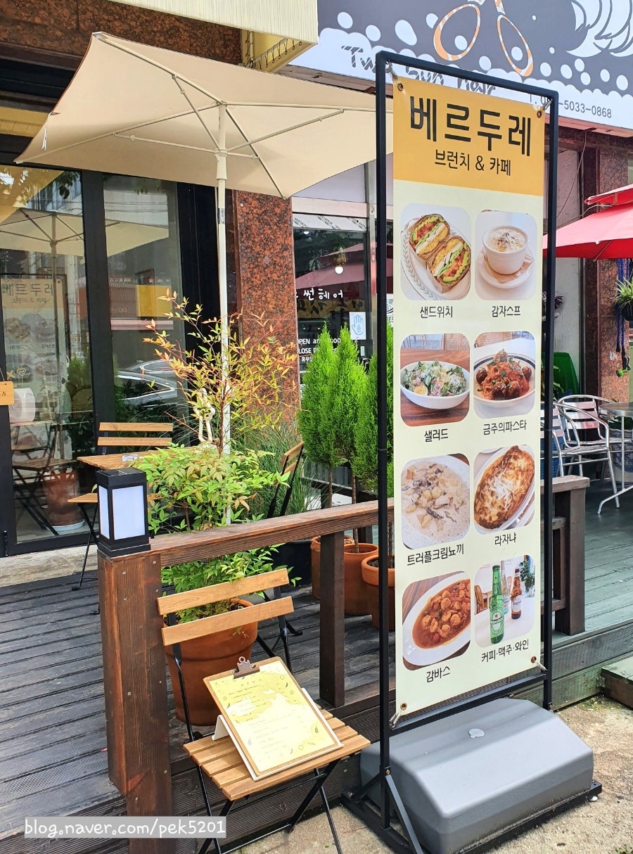 렐리쉬 안산점 사진 3