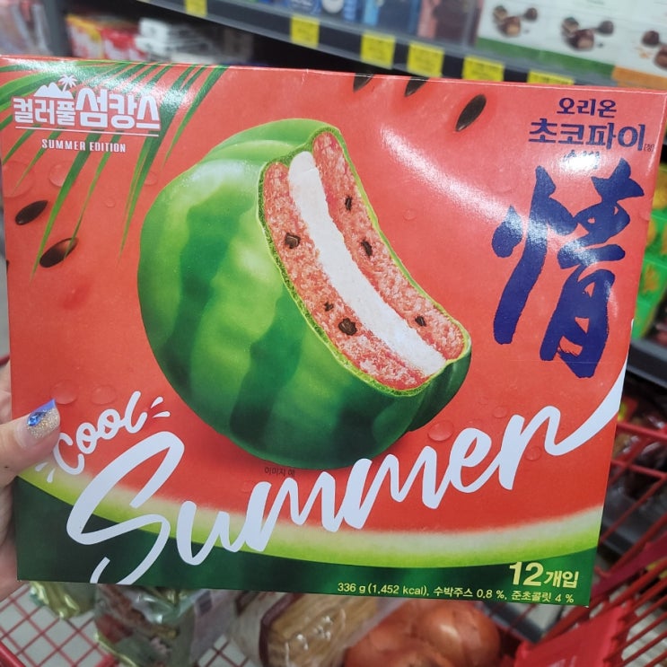  365일 연중무휴 큐엔씨24 썸머특가