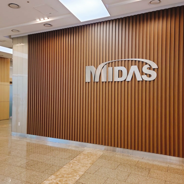  midas NFX 열해석 특별교육 참석 후기