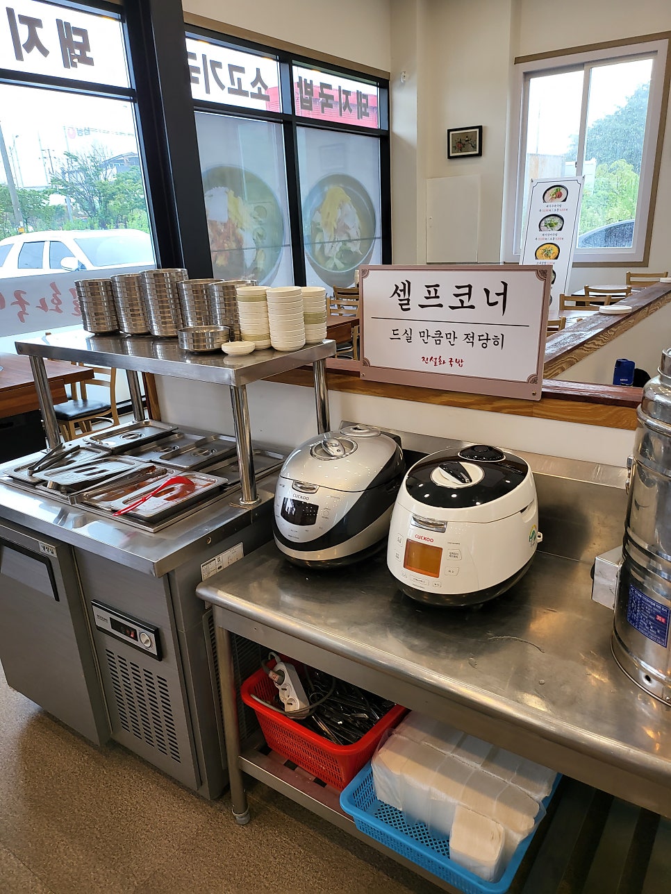 진설화국밥 사진 4