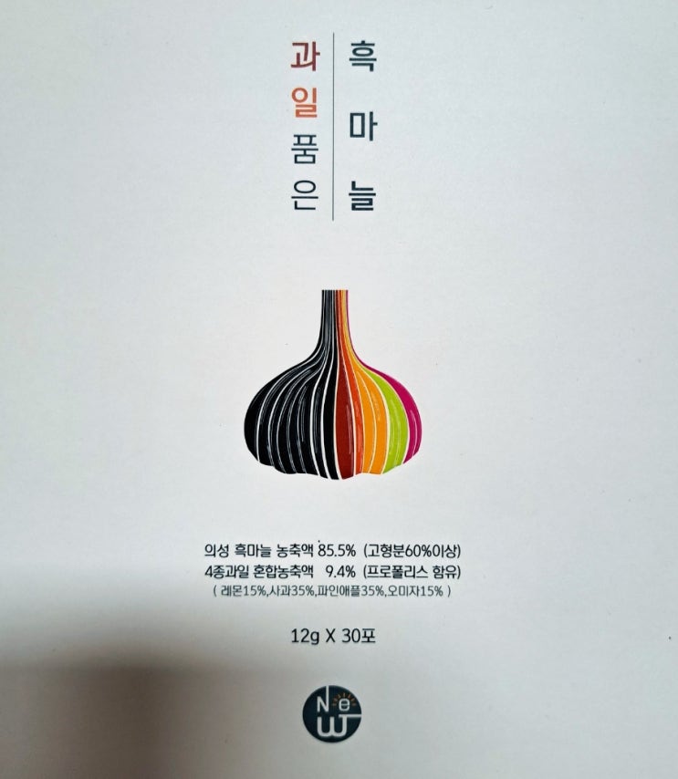 의성 흑마늘 진액 뉴하비츠 과일품은 흑마늘 후기! 의성 흑마늘 진액 뉴하비츠 과일품은 흑마늘 후기!