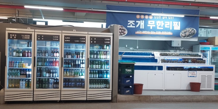 푸짐했던 창원 조개구이 무한리필로 즐기기