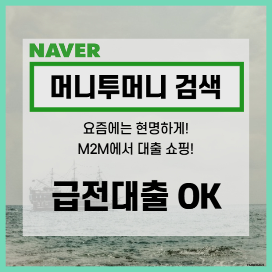  곡성 대출가능여부확인 급전 문제 200만원 소액대출..^^