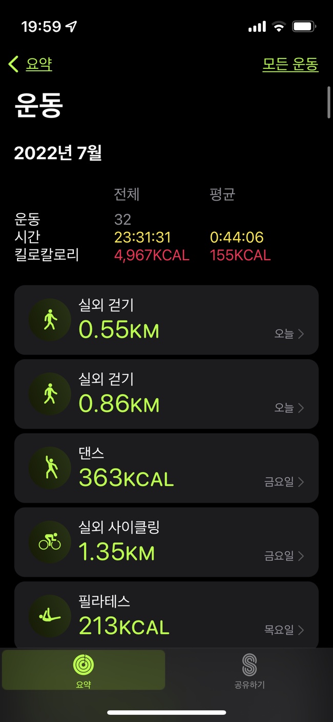 7월 18~22일 운동기록 7월 18~22일 운동기록
