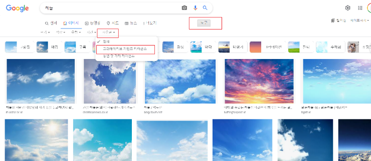  블로그 글쓰기 이미지 구하는 방법 7가지