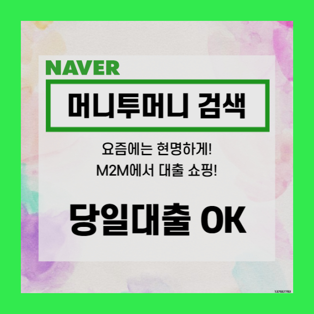  고단한 전당포대출 방식이 너무 많은데요...