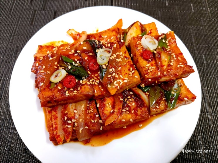  초간단 두부조림 만드는 법과 두부 물기 제거하는 법