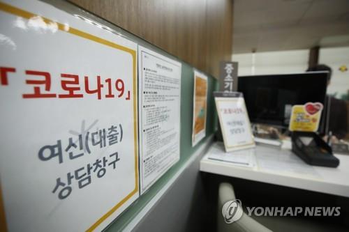 다중채무 개인사업자 38만명, 코로나 직전 3배…부채규모 183조 다중채무 개인사업자 38만명, 코로나 직전 3배…부채규모 183조
