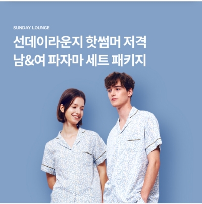  7월 25일 OK캐쉬백 오퀴즈 선데이라운지 파자마 정답