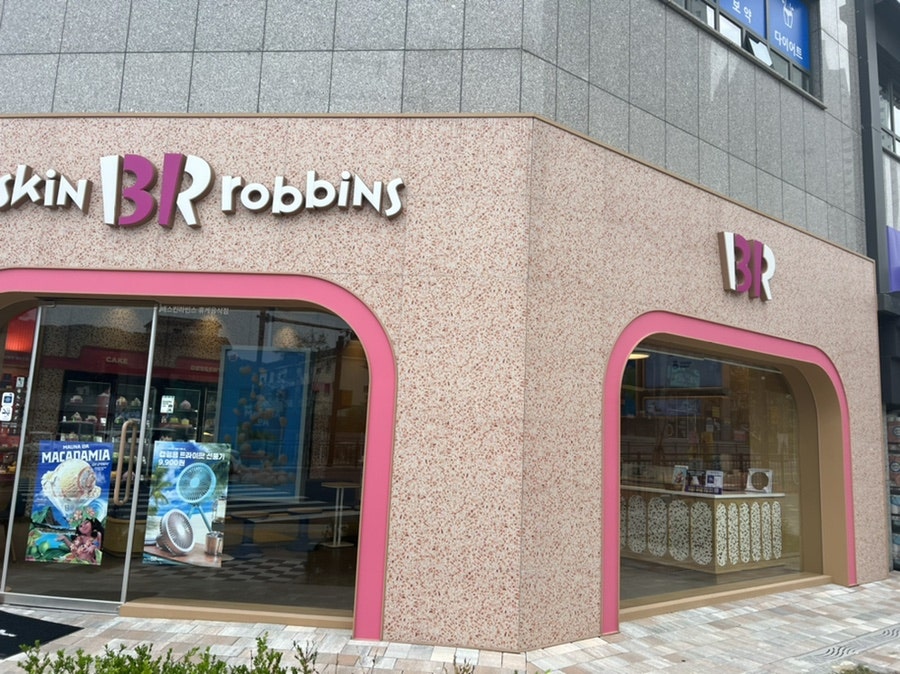 배스킨라빈스 남양주부평점 사진 2
