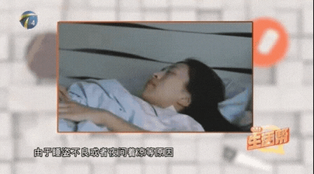  <나의겁없는중국뉴스중국어100개뽀개기 ep010-落枕了该怎么办?c️>담이 결리면 어떻게 하쥬?c