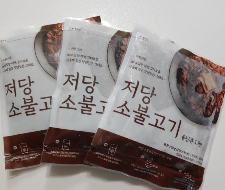  키토선생 저당 소불고기로 3분만에 프리미엄 소불고기 완성