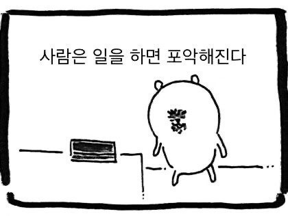  "급격한 자산상승으로 이제 아무도 노동으로 돈을 벌고 싶어 하지 않는다"