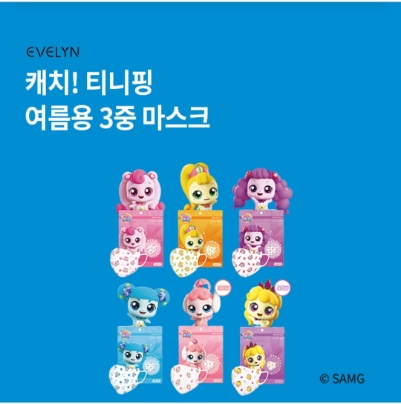  7월 25일 OK캐쉬백 오퀴즈 티니핑 마스크 정답