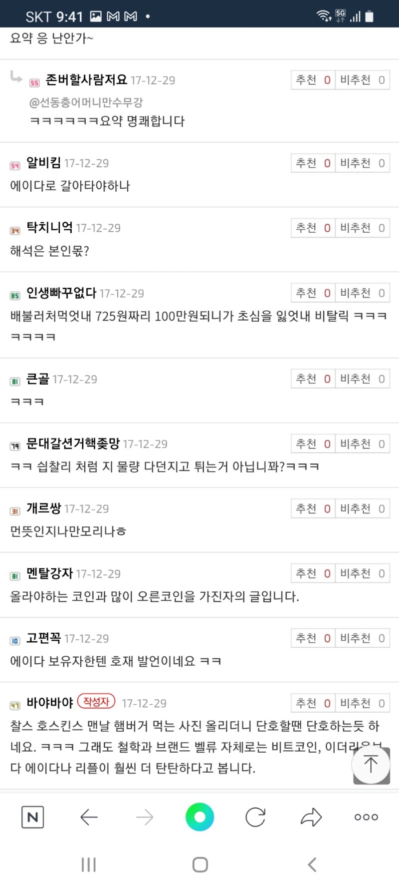 ADA Cardano World No.6 Coin 에이다 카르다노 세계 6위 코인, 찰스 호스킨스, 비탈린 부테릭 : 네이버 블로그