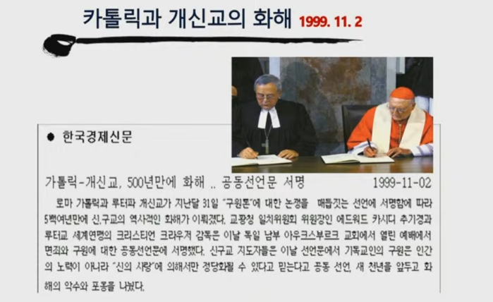  구약...신약....지금은...! (feat.인생 최고의 길은?)