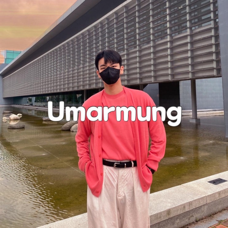  [우마뭉]니트맛집 우마뭉의 여름니트 보러 가실까요?