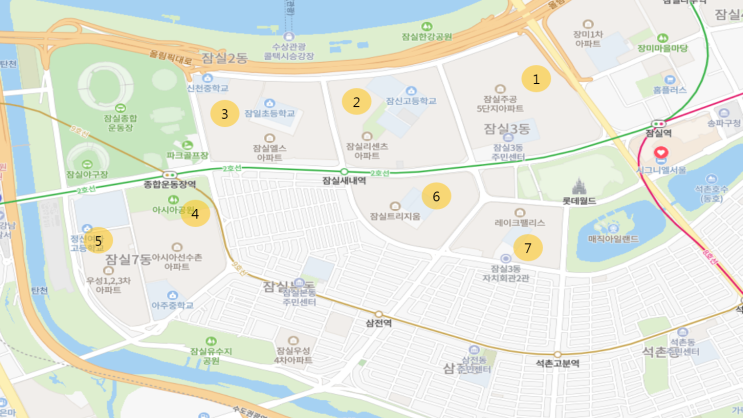  잠실 재건축 아파트와 부동산 임장기록 따릉이와 함께!