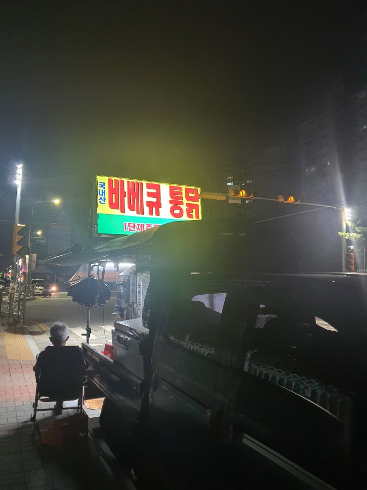  [2022.07.22일, 끝] - 배방 전기통닭 전기바베큐_3번째(2달만에확인)