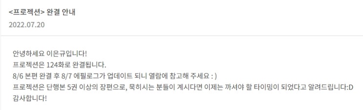 BL소설 정보) BL 이모저모 소식!! BL소설 정보) BL 이모저모 소식!!