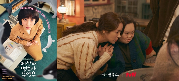 '우영우'에 웃는 비장애인…장애인은 웃을까? '우영우'에 웃는 비장애인…장애인은 웃을까?