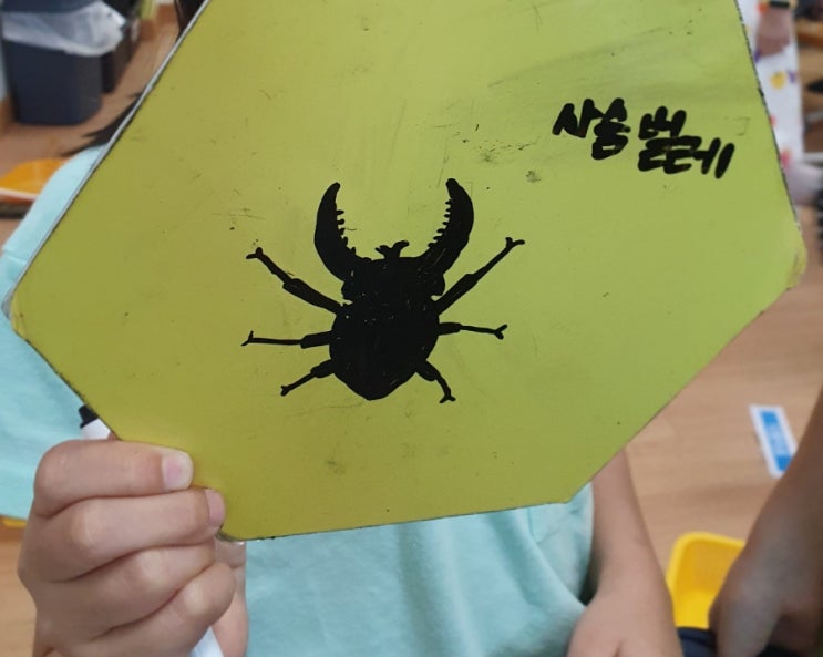  나는 이걸 예술이라 부르지 않기로 했다