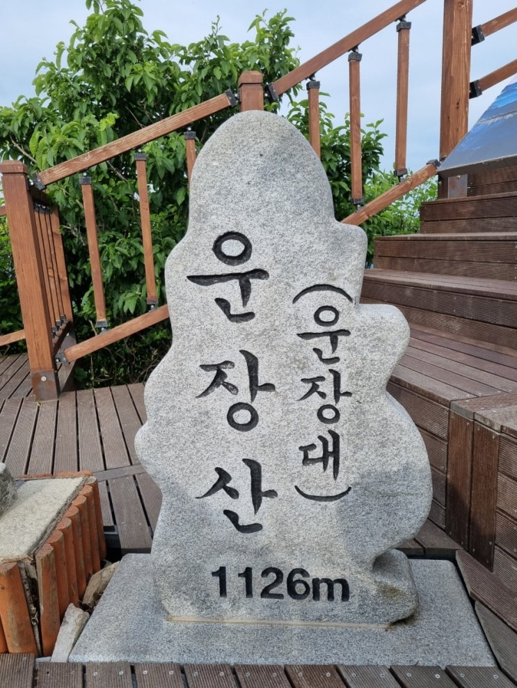  [블랙야크 BAC#75 운장산 운장대 운장휴게소 최단코스, 1일 2산 두 번째]