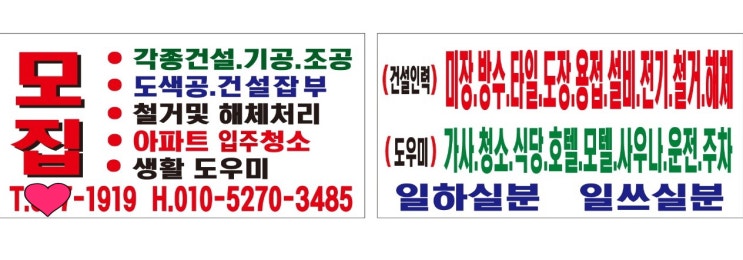  구인