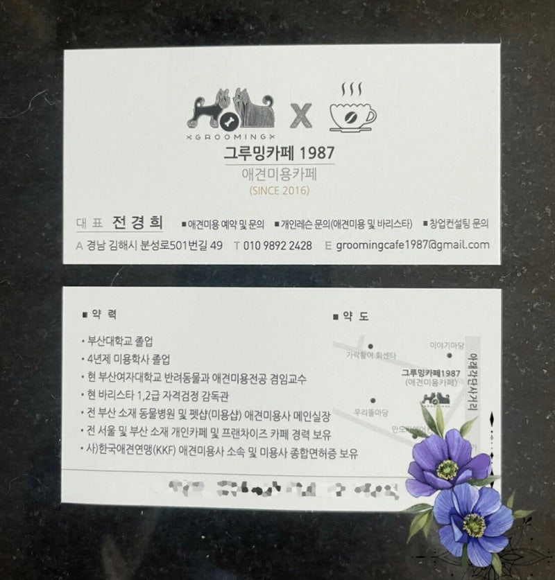 사진 3