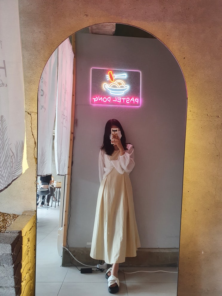  [블챌7주차] 기분전환 앞산 나들이