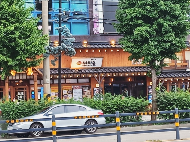 인천 주안 W여성병원 탑클래시아 1층 이차돌