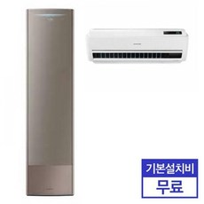  너무 갖고싶은 하이마트에어컨 구매 참 만족스럽습니다.