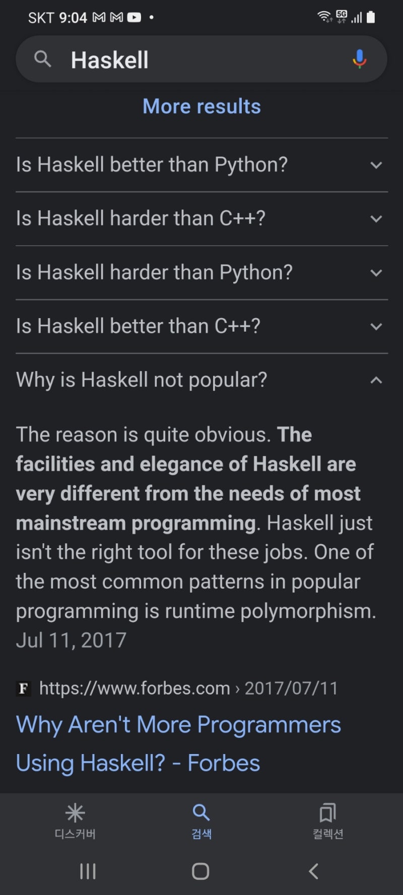 ADA Cardano World No.6 Coin 에이다 카르다노 세계 6위 코인, 찰스 호스킨스, 비탈린 부테릭 : 네이버 블로그