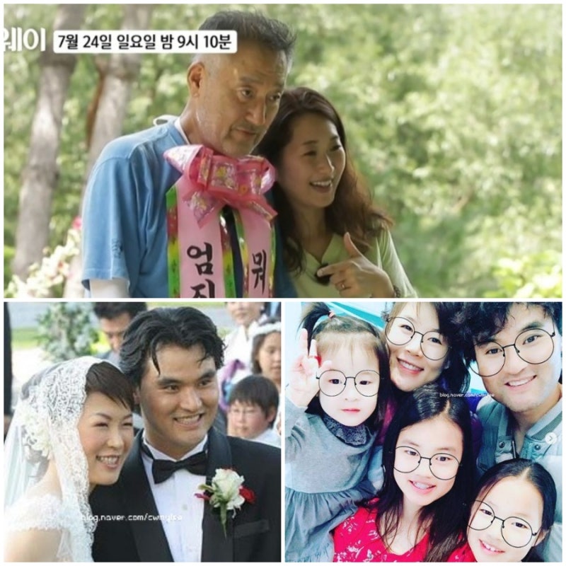 스타다큐 마이웨이 만화가 이현세 부인 나이 직업 학력 고향 야구 ⭕️박찬호 와이프 박리혜....