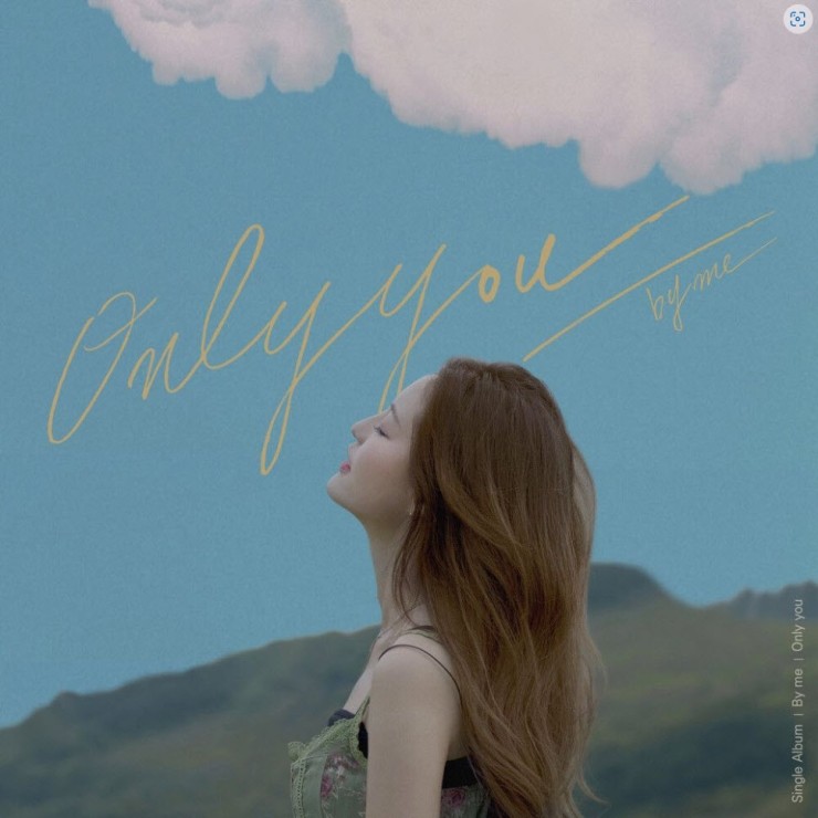 by me - Only you [노래가사, 듣기, MV]
