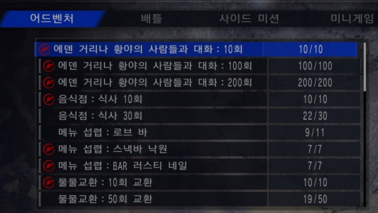  북두와같이 모든 훈장 리스트
